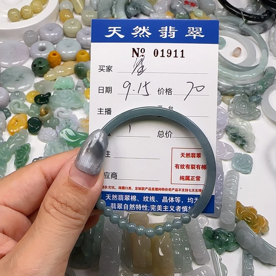 颈饰未镶嵌翡翠555