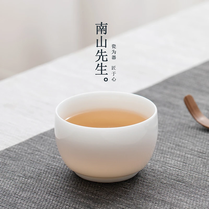 南山先生玄冰主人杯单杯个人专用品茗杯玉瓷茶杯男高档轻奢杯子