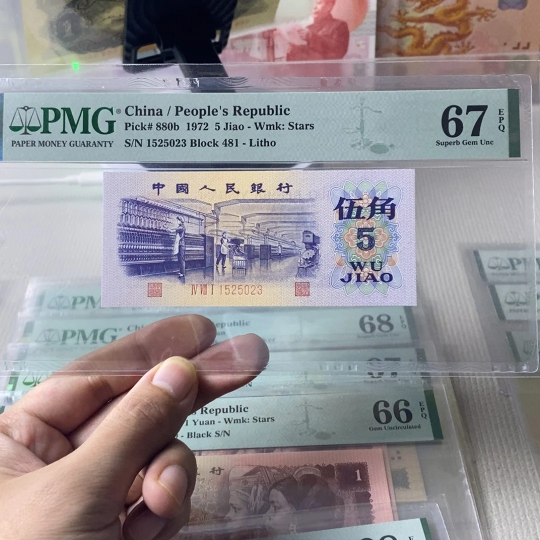 平水67分无47一张1525023