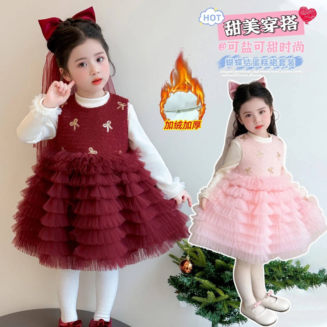 【送头纱】女孩春节拜年服连衣裙加绒套装新年衣服女童背心裙公主裙