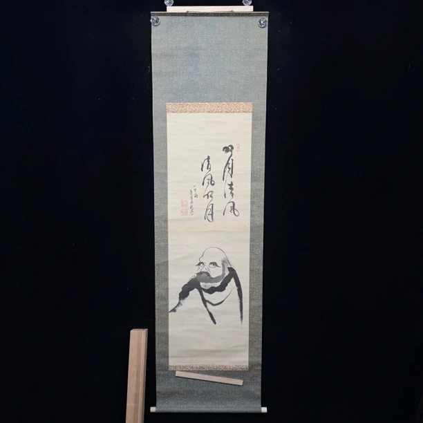 装饰国画专拍链接173