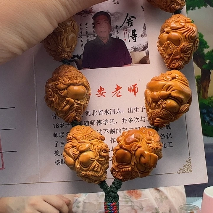 手串/手链橄榄核橄榄核