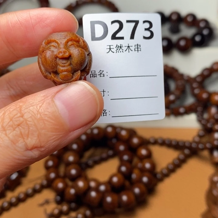 贡木手串/手链暗香出品精品木串