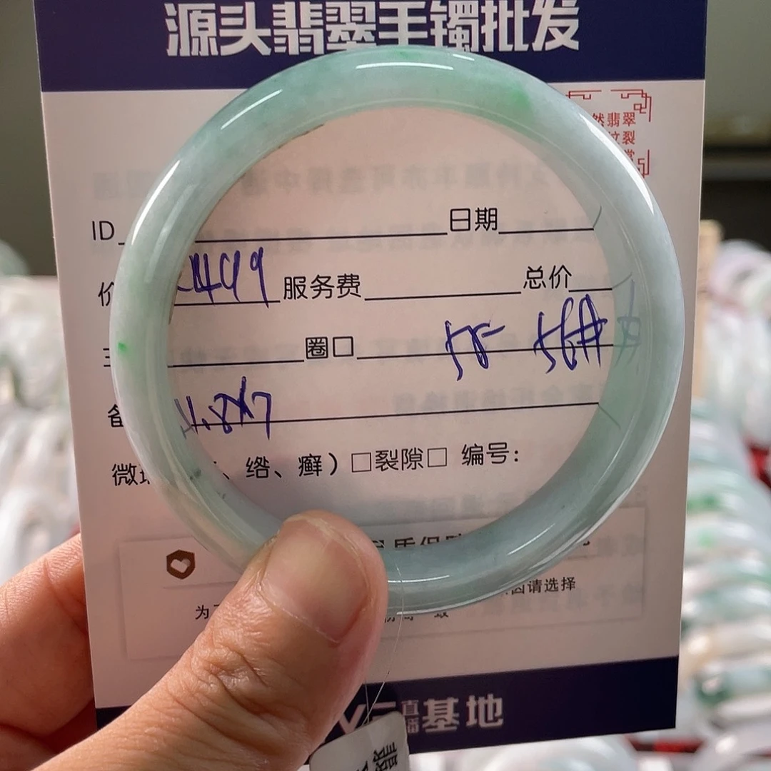翡翠手镯未镶嵌1111111111