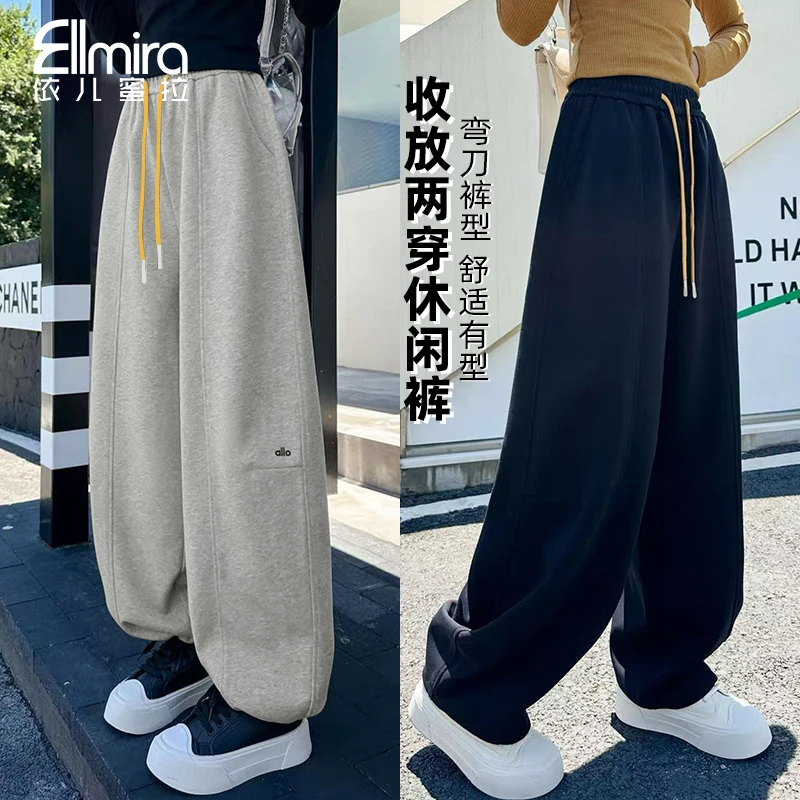 【二店】9400女童休闲裤秋装儿童裤子长裤宽松运动裤洋气大童潮流