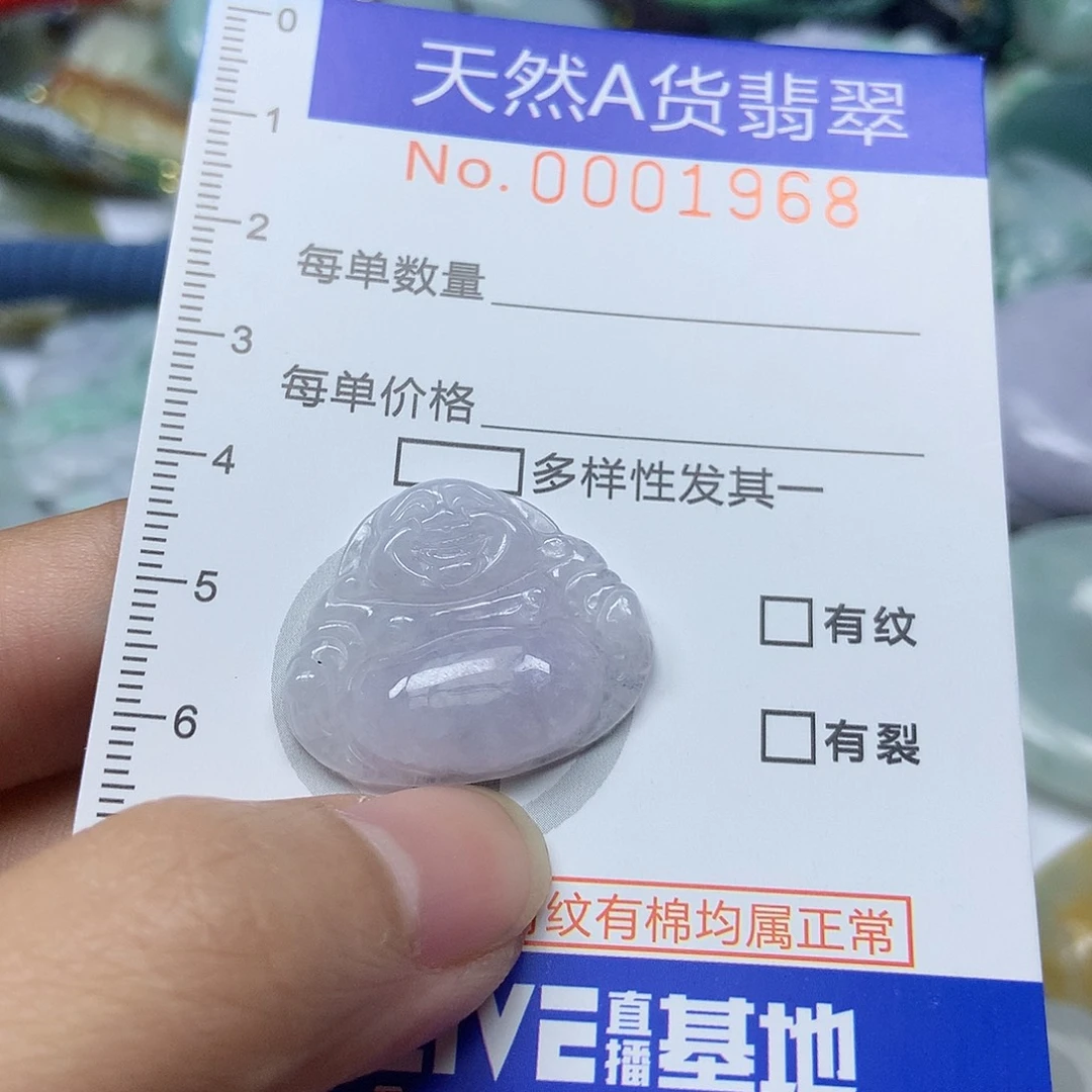 翡翠颈饰未镶嵌爱****?天然翡翠