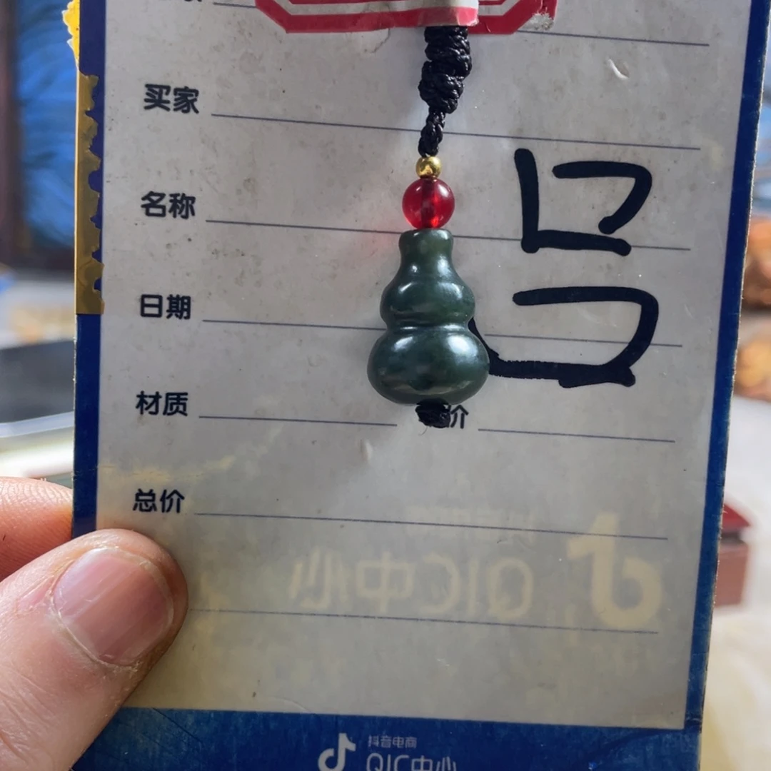 和田玉挂件未镶嵌Y**X