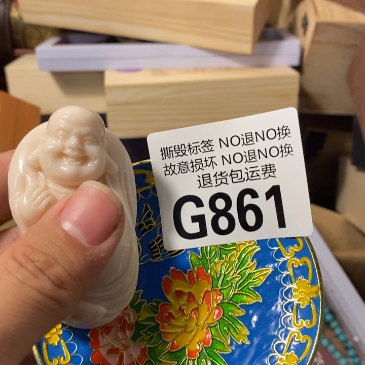 松***光琉璃手工艺品G861
