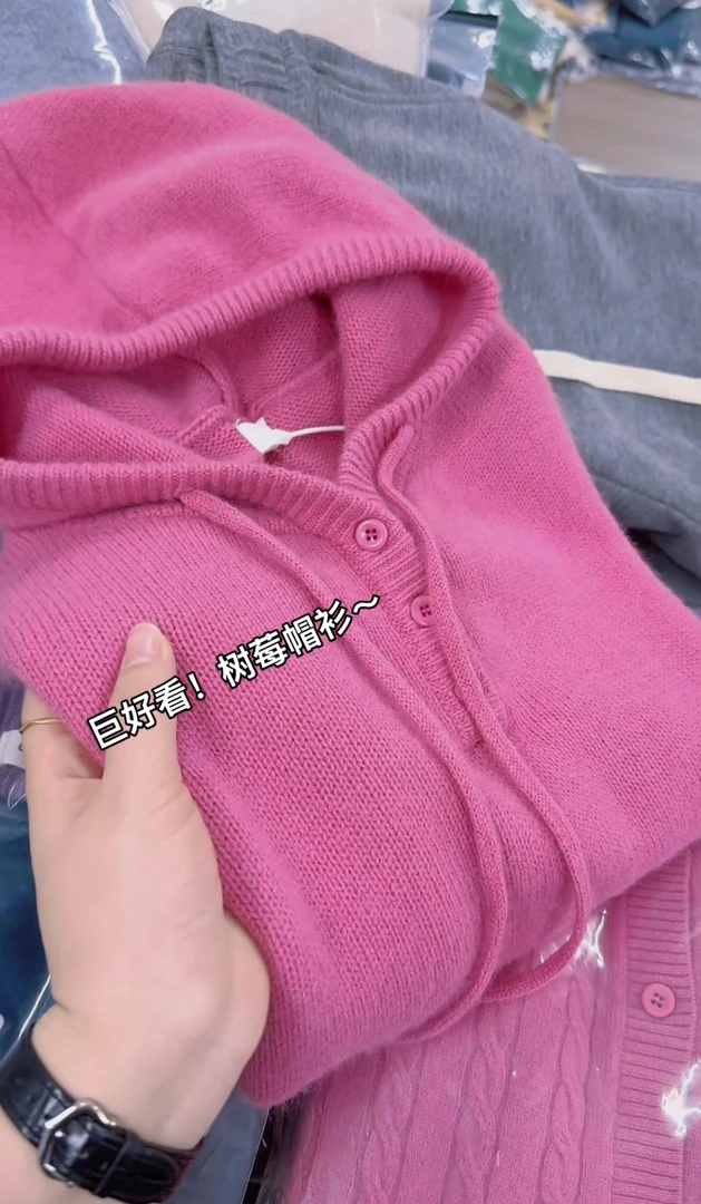 米蓝家名殿！巨显白～树莓帽衫三粒扣帽子衫8319