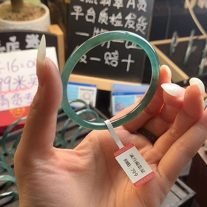 翡翠手镯未镶嵌木**?55圈口