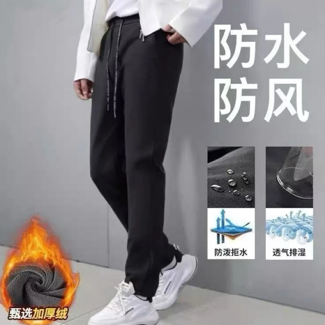 成人男士冬季加绒冲锋裤