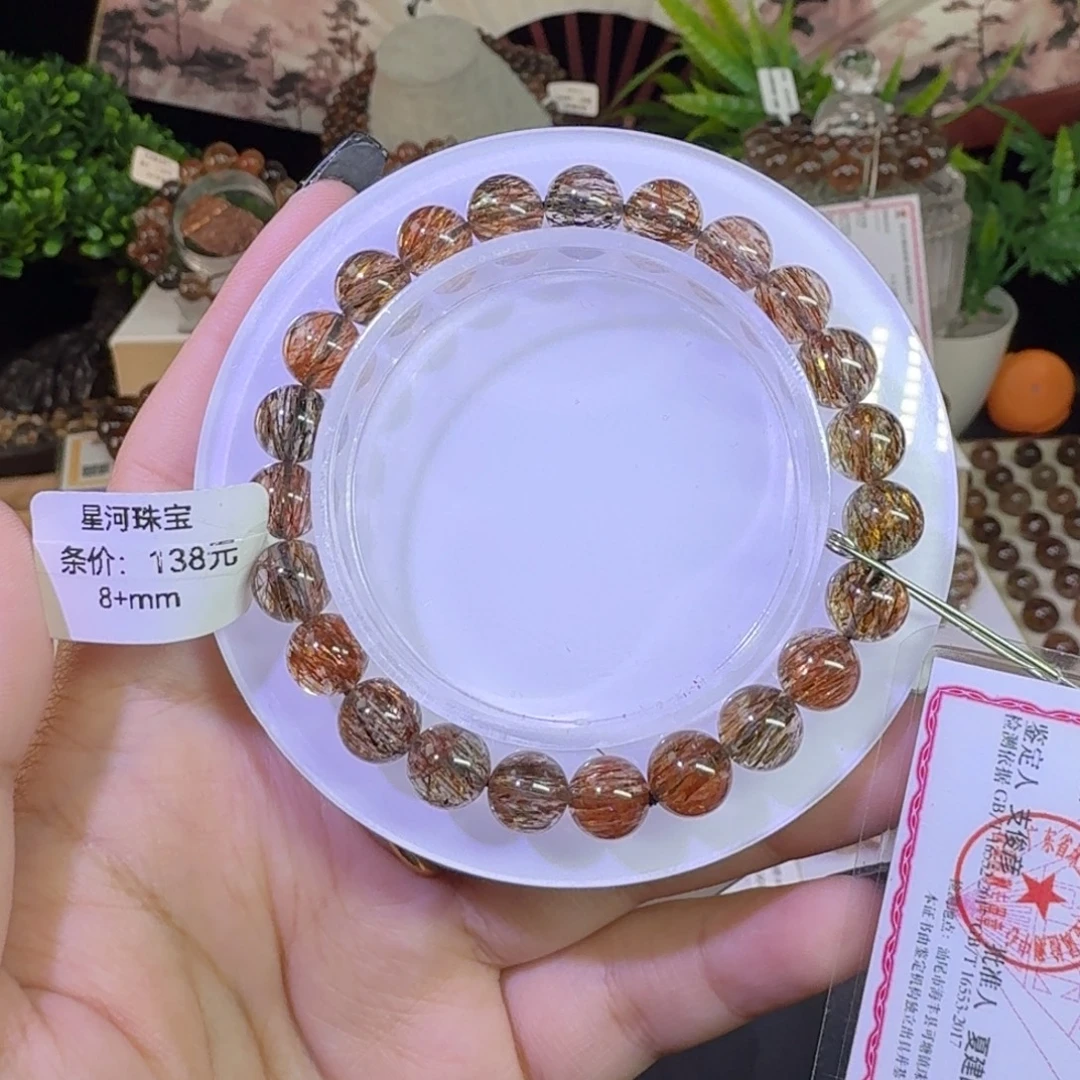 未镶嵌手链水晶黑金超七