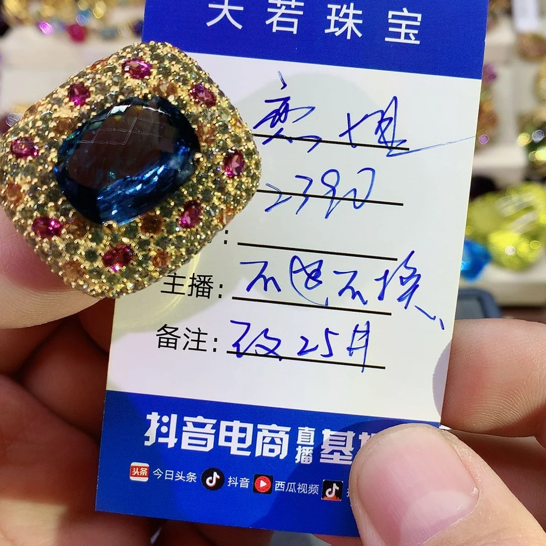 托帕石戒指银S925镶嵌A*姐