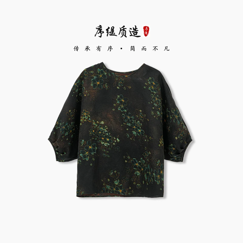 序缇『锁春深』夏季新款复古国风新中式女装桑蚕丝上衣H48-13908