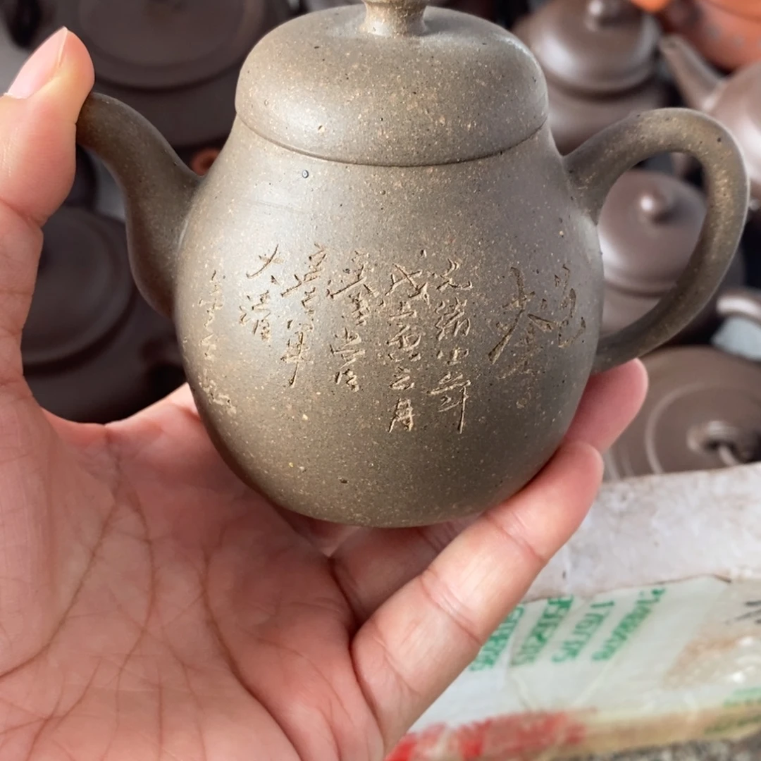 凤***道茶壶紫砂紫砂艺术