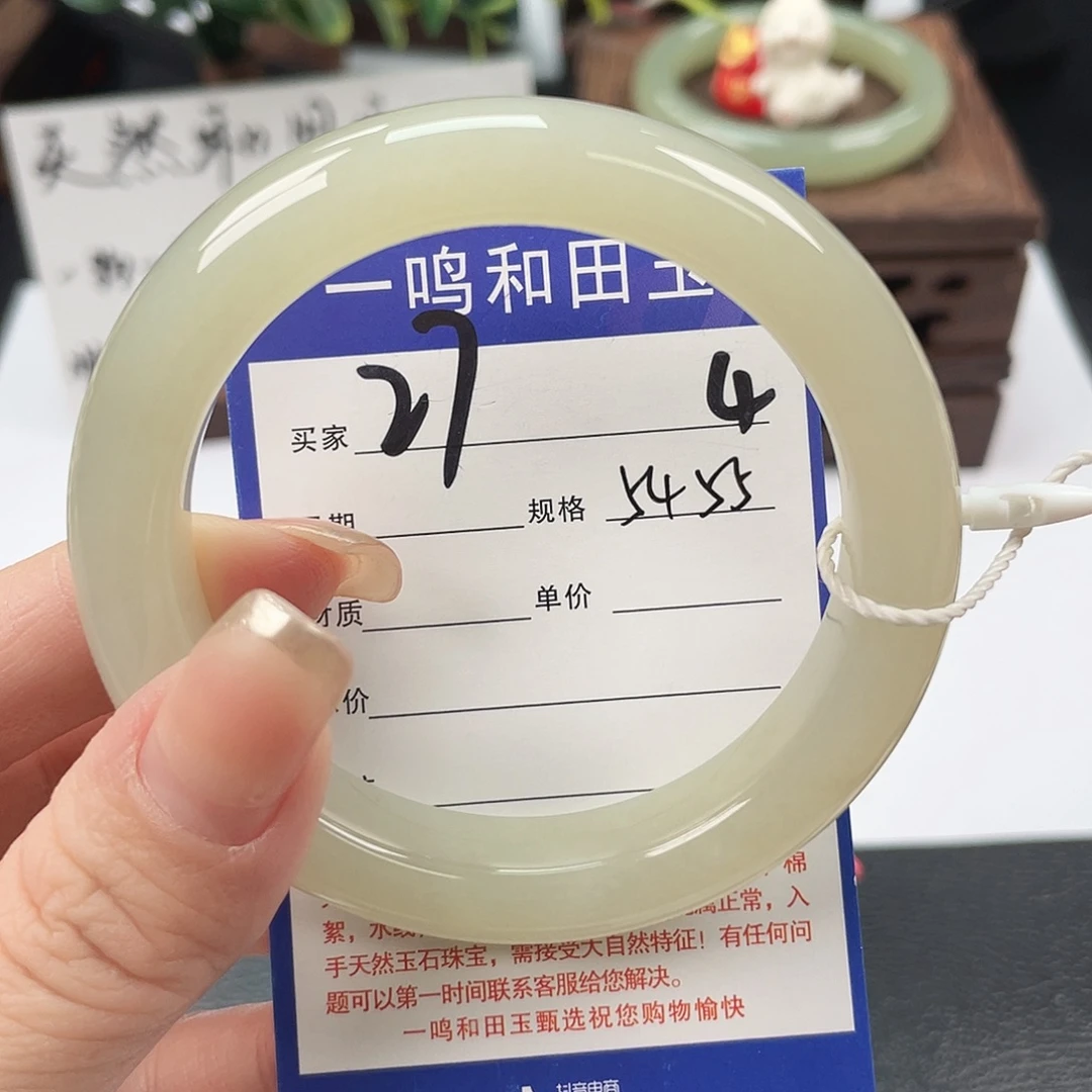 和田玉未镶嵌手镯