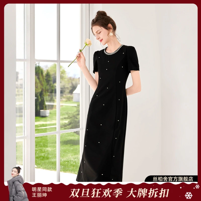 她池2025夏季新款女装钉钻圆领短袖气质显瘦开叉连衣裙T52B1518L