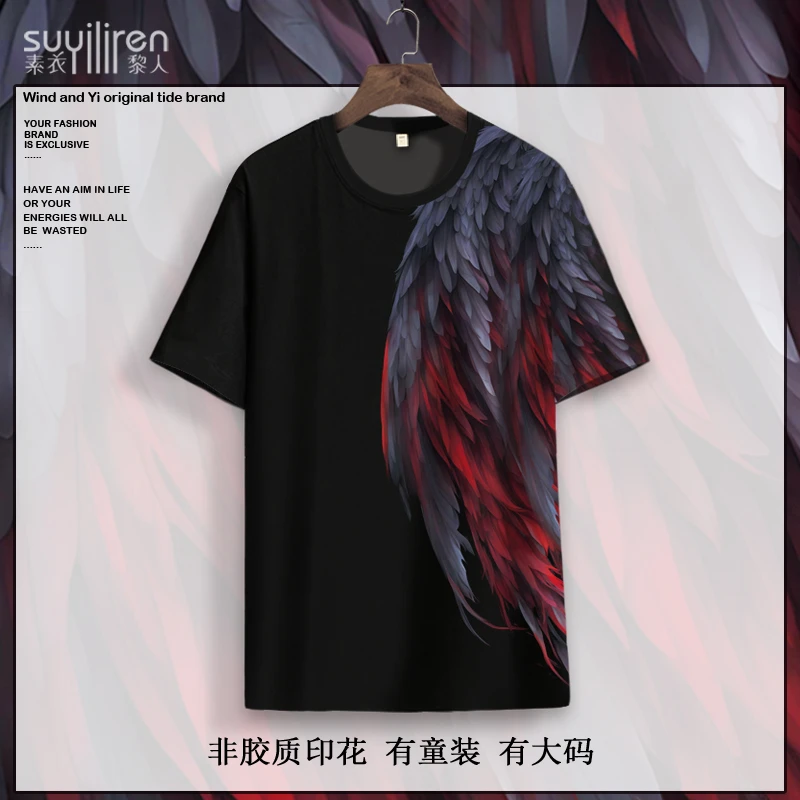 2025新款圆领短袖T恤男夏季薄款翅膀印花半袖大码加肥潮牌体恤衫