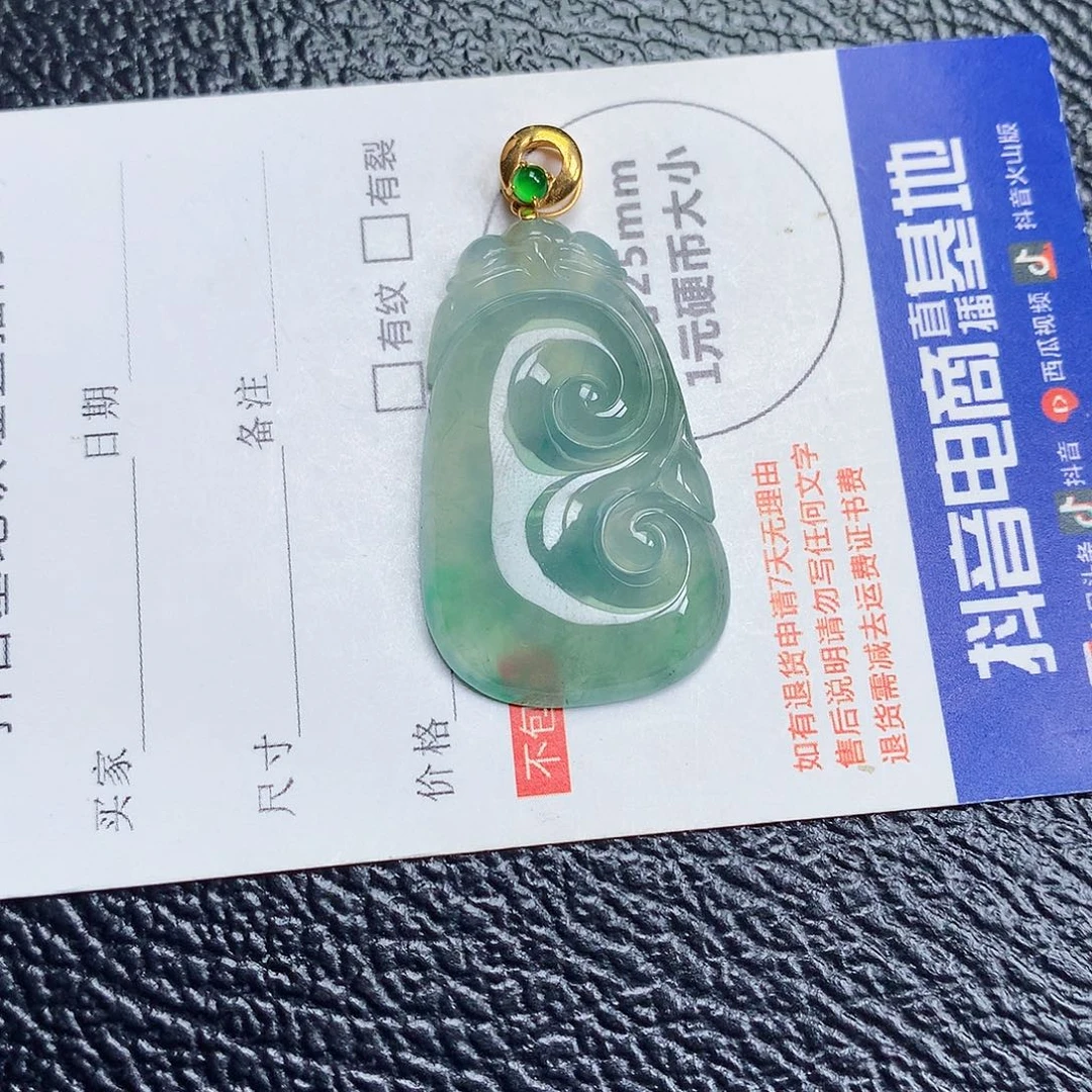 翡翠18K金镶嵌颈饰天然缅甸a货翡翠如意