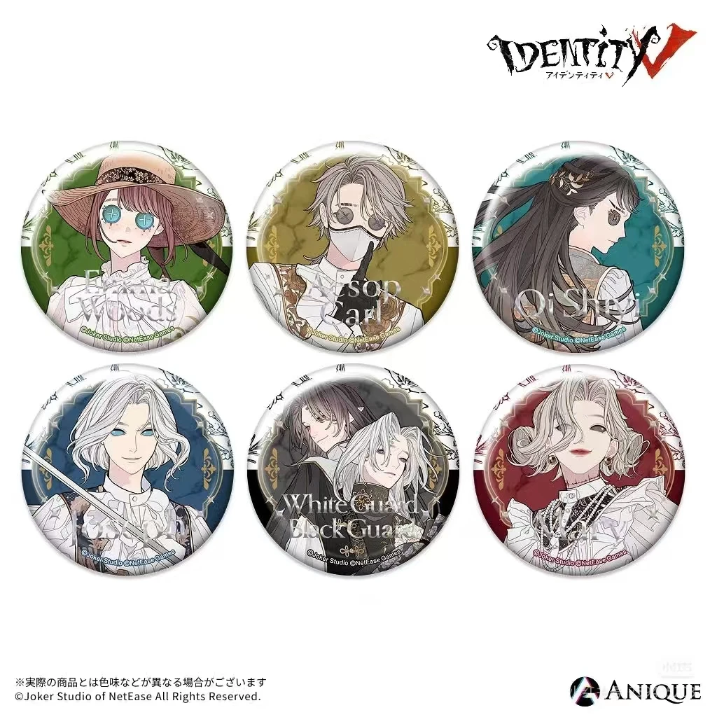 【第五人格】第五人格anique标本收藏室系列制品 潮玩盲盒 代拆