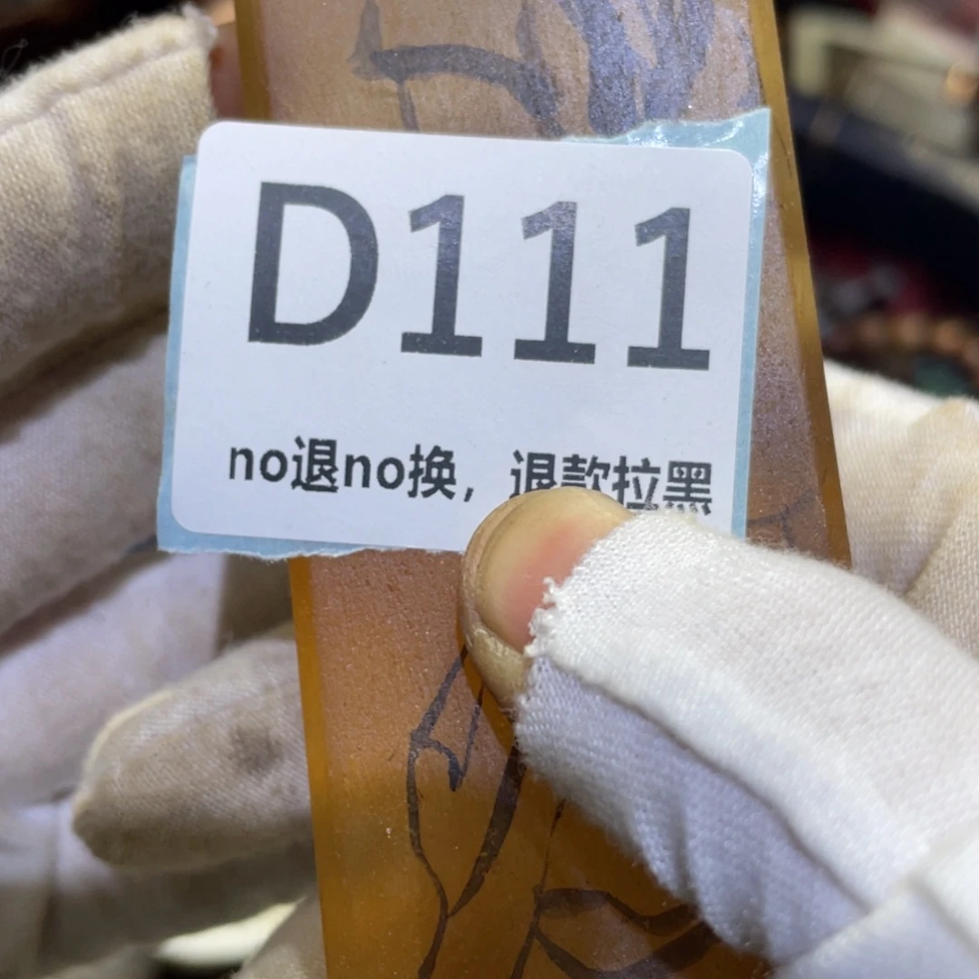 炽***爱瓷片火爆热卖热卖热卖