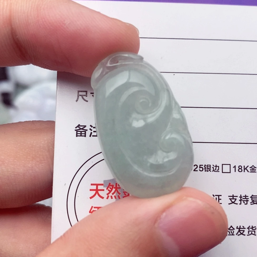 翡翠未镶嵌挂件翡翠