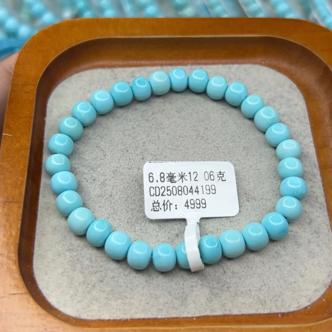 一****绿松石未镶嵌珠宝半成品