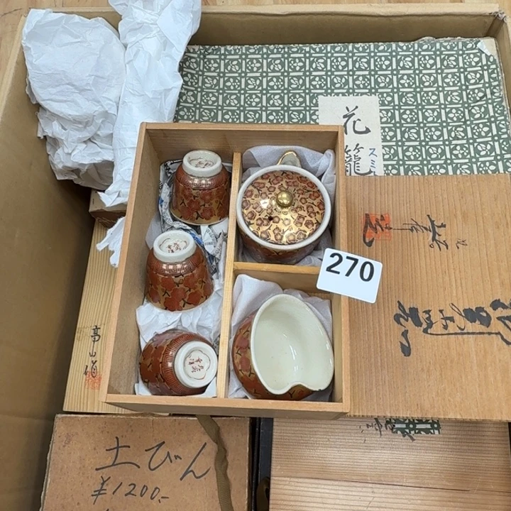瓷片瓷器工艺品摆件瓷器瓷器