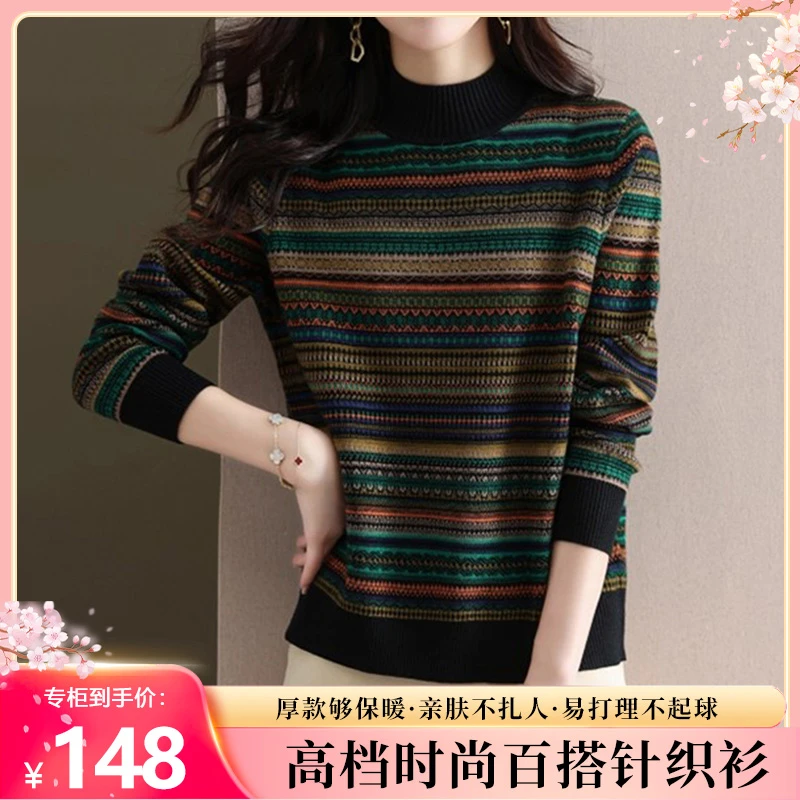 复古半高领条纹毛衣女秋冬宽松短款洋气时尚打底衫内搭妈妈装大码