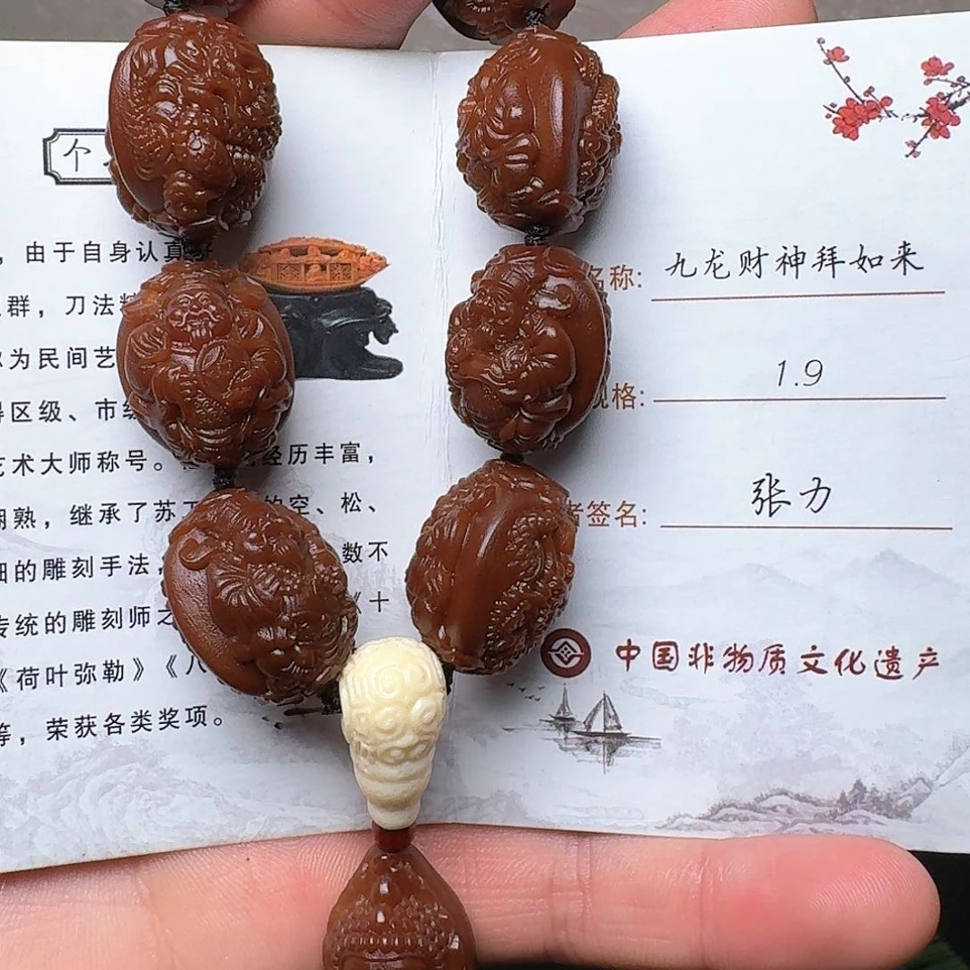 橄榄核手串才能好过