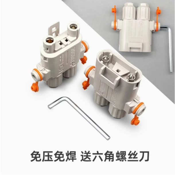 防水驻车空调电源插头发电机公母对接头2芯端子接线保险盒