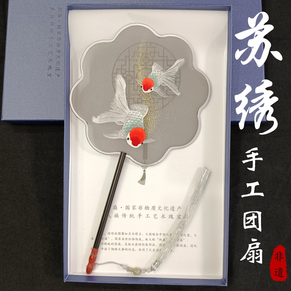 苏绣双面刺绣团扇红头木扇柄古风汉服扇子礼品