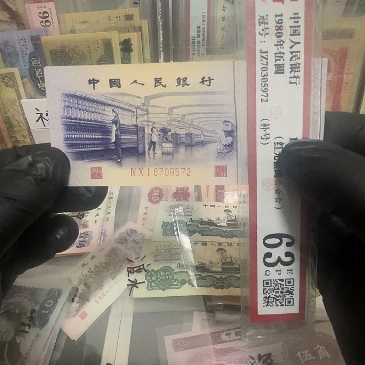 第三套渡水纺织五角一张好品