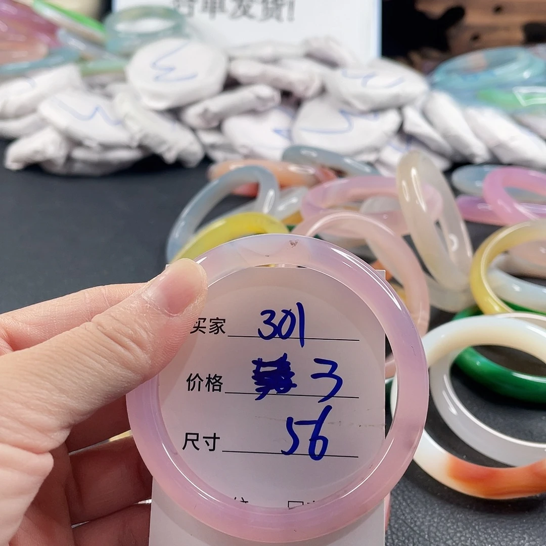 玛瑙/玉髓未镶嵌手镯