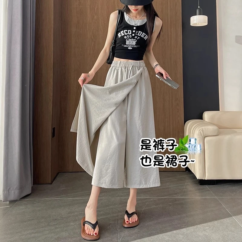 八分半身裙裤女2025夏季薄款高腰显瘦垂感休闲奶芙开叉冰丝阔腿裤