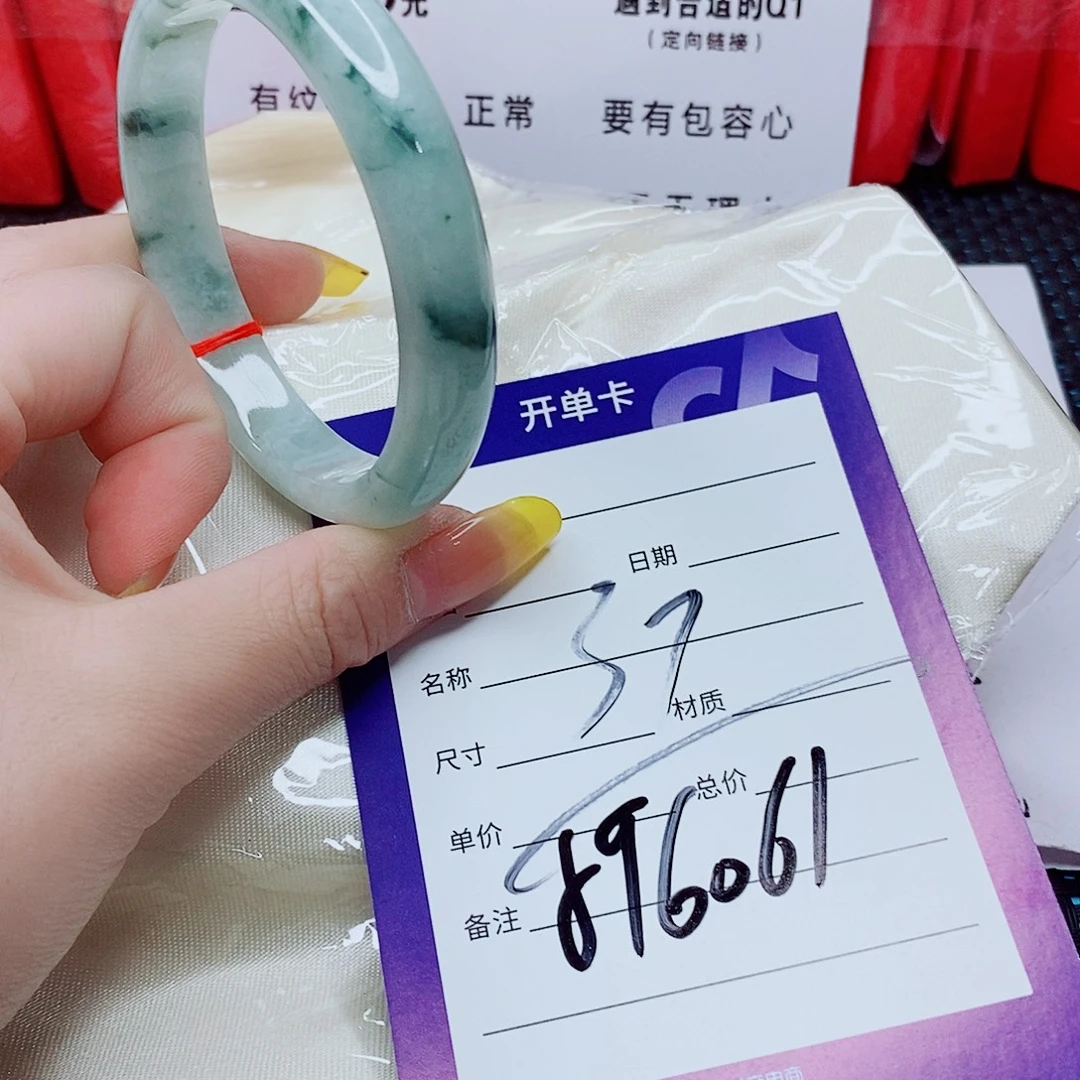 翡翠手镯（圆镯）未镶嵌翡翠