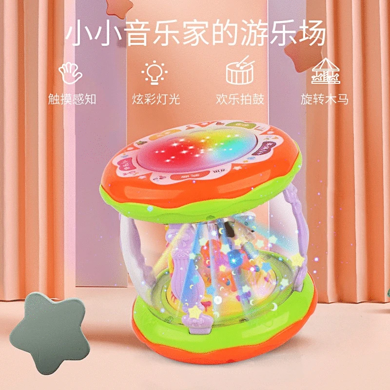 宝宝手拍鼓6多功能个9婴儿玩具12益智早教鼓音乐旋转木马拍拍鼓月