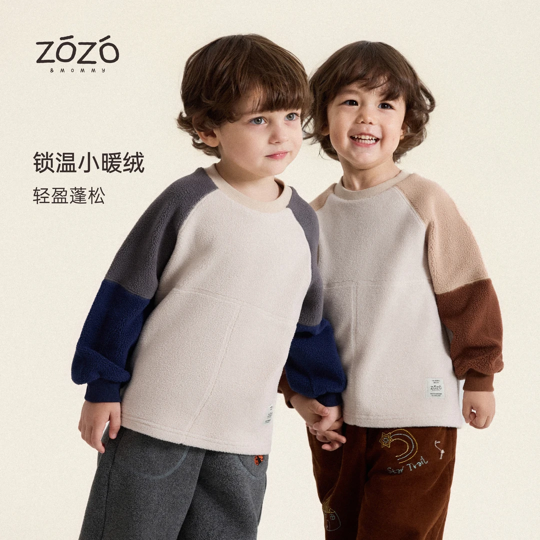 【森野拼图】冬季插肩袖拼色保暖卫衣