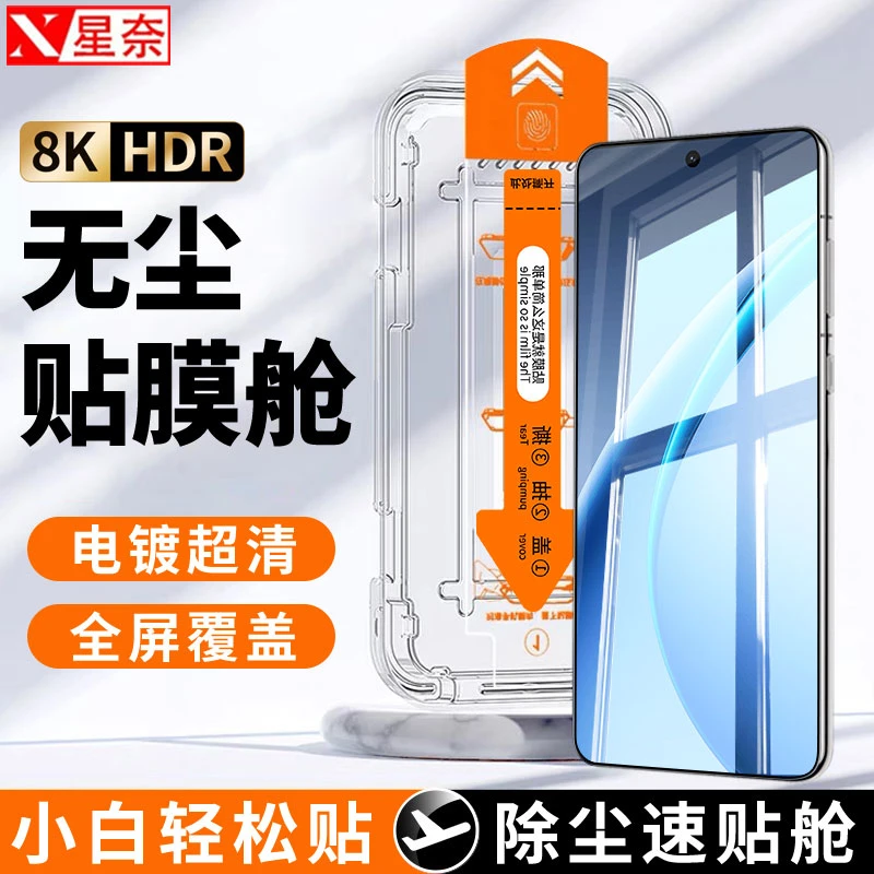 适用OPPOK13Turbo/Pro无尘舱钢化膜K13x/s全屏防窥高清防爆手机膜
