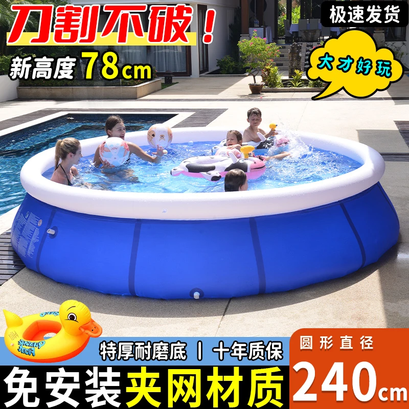 240*78cm充气游泳池儿童家用泳池成人可折叠家庭户外大型充气水池