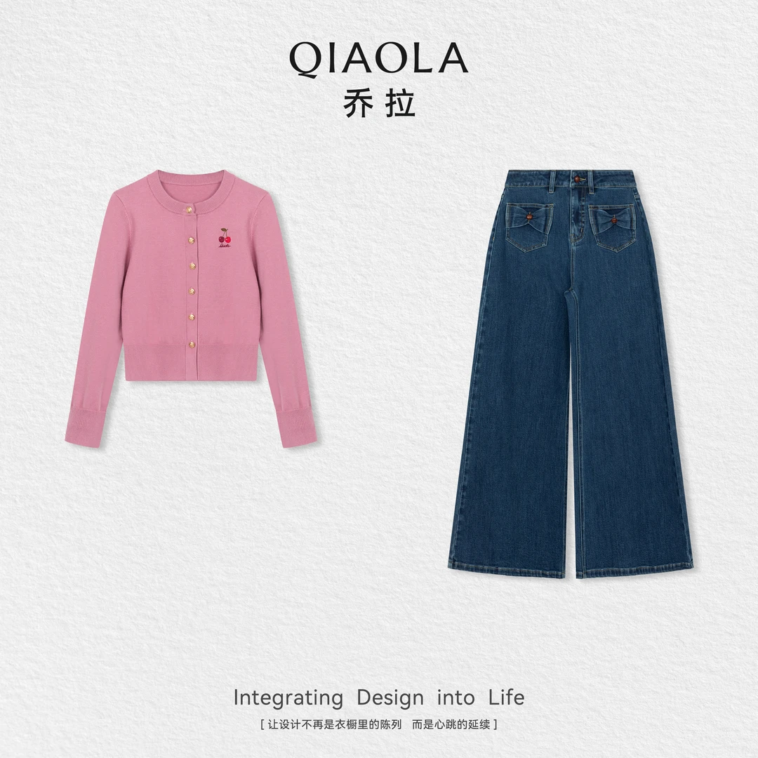 【草莓麻薯】秋季莫代尔圆领纽扣刺绣上衣直筒牛仔长裤