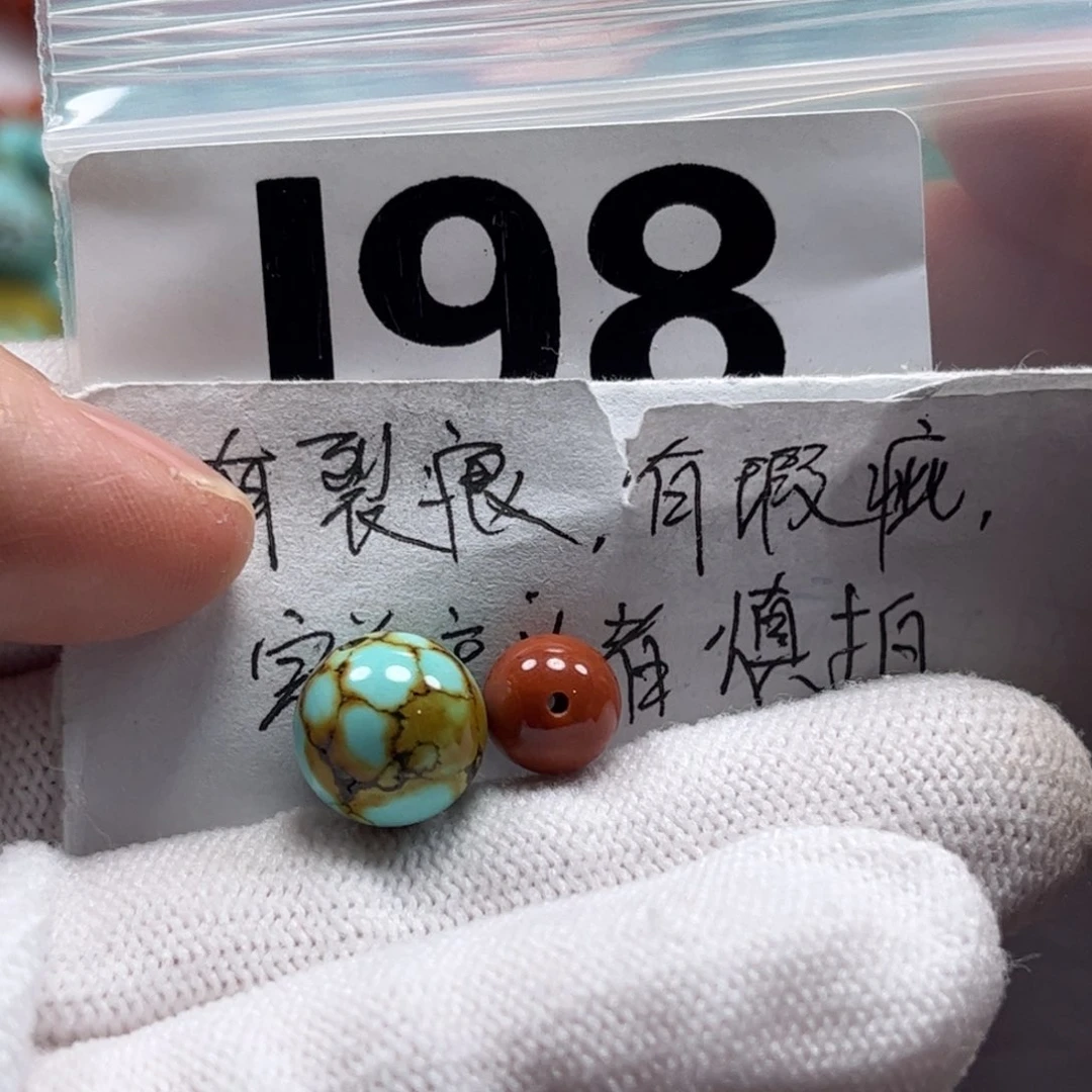 南红玛瑙珠宝奇石未镶嵌