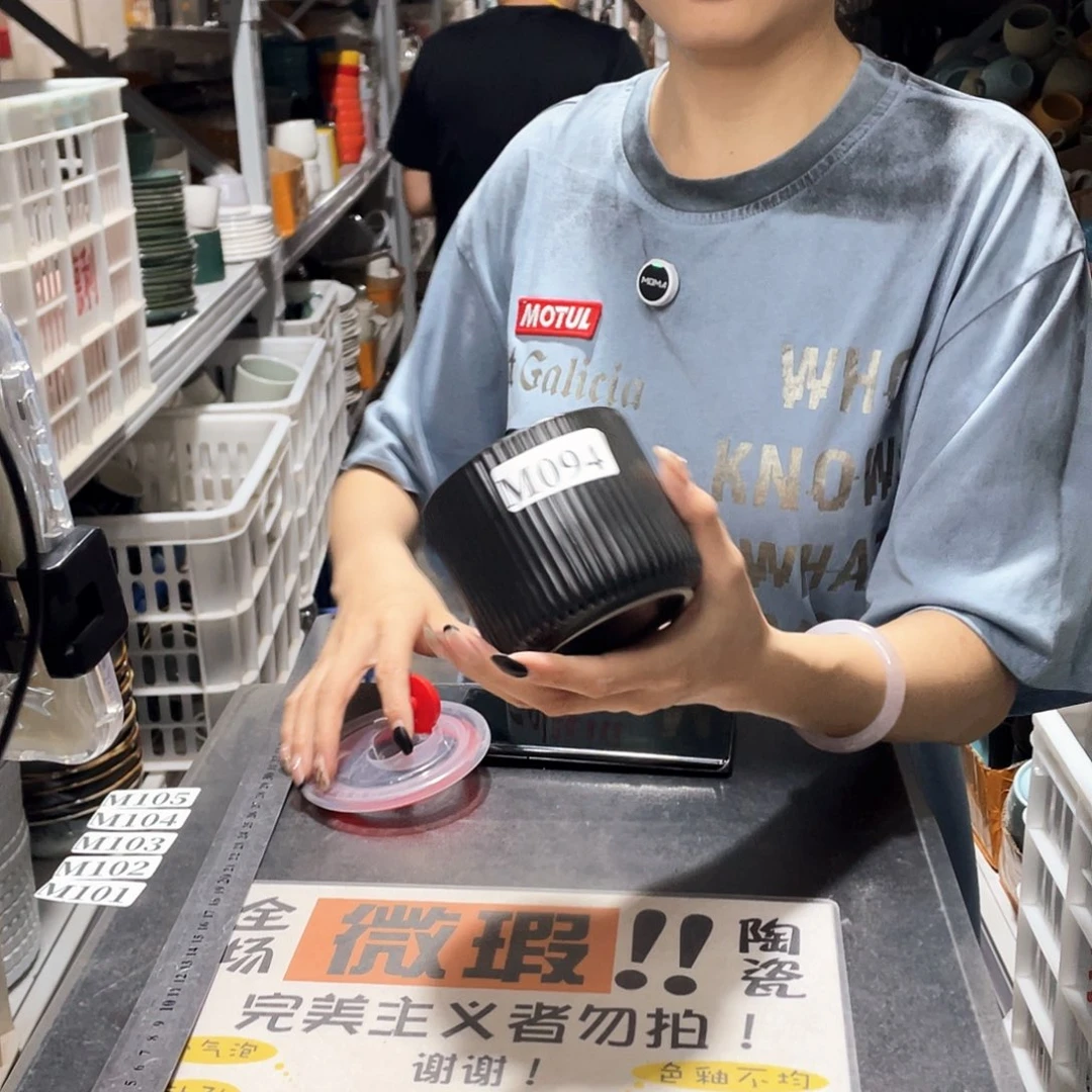 杯094            2个带盖