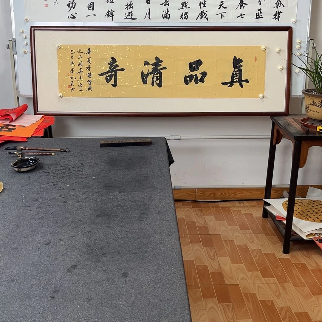 书法传统文化艺术收藏