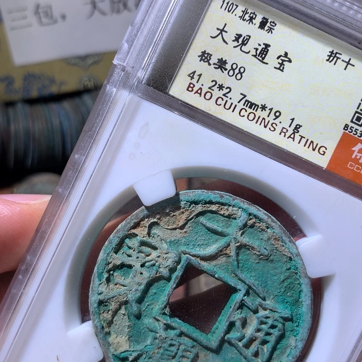 铜啊啊啊啊啊啊啊啊啊啊