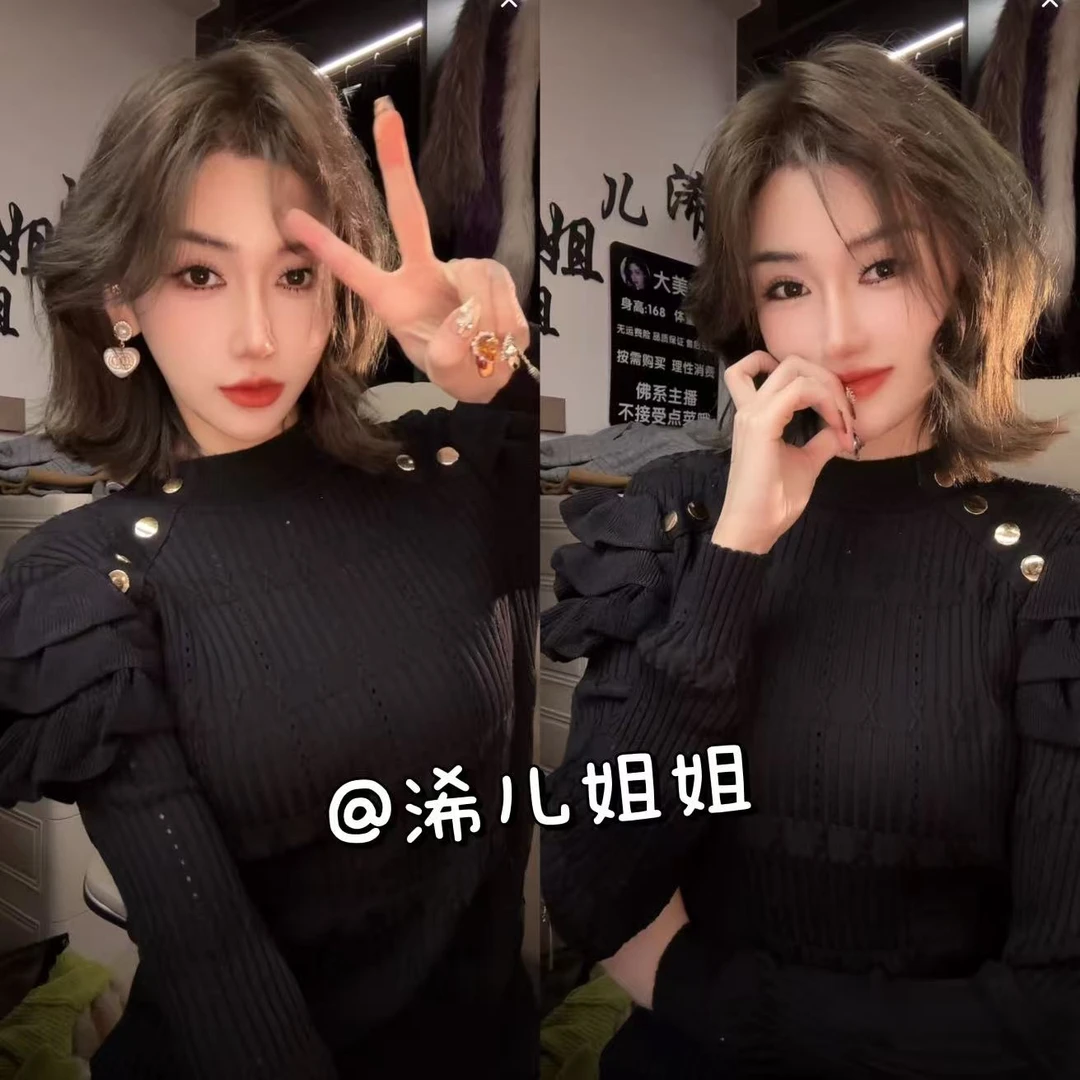 （浠儿姐姐）法式毛衣女秋冬叠层花边针织半高领显瘦打底衫显瘦上衣