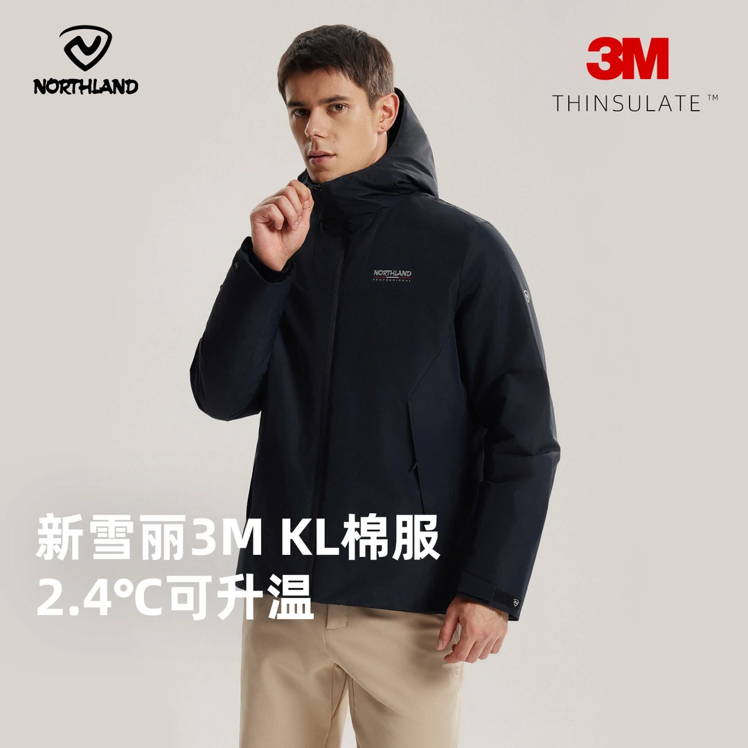 【加厚3M新雪丽棉服】诺诗兰男加厚款连帽秋冬石墨烯保暖三防棉服