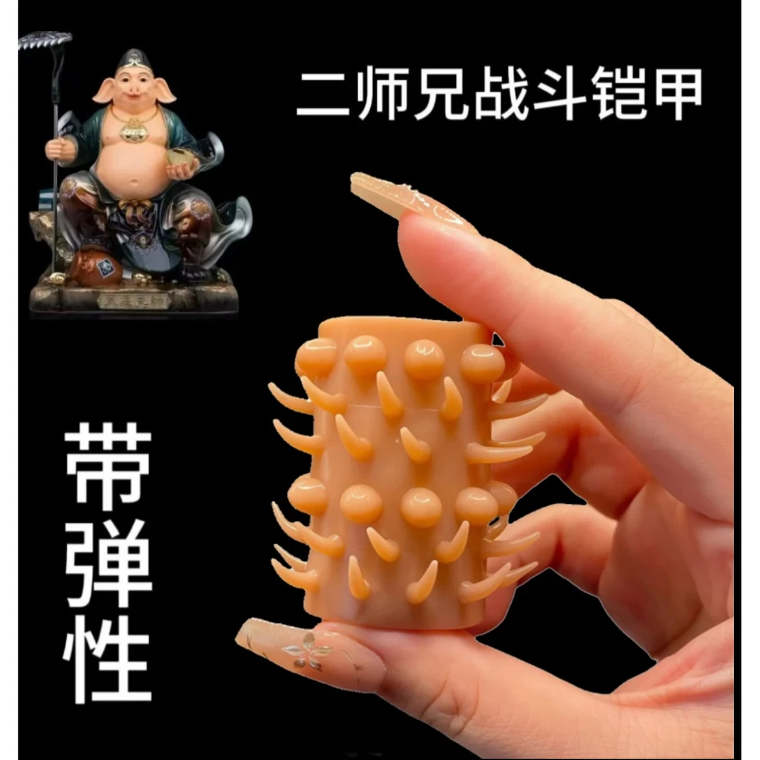 二师兄战斗铠甲/侣布荒天战戟/铠甲/COS配饰手把件
