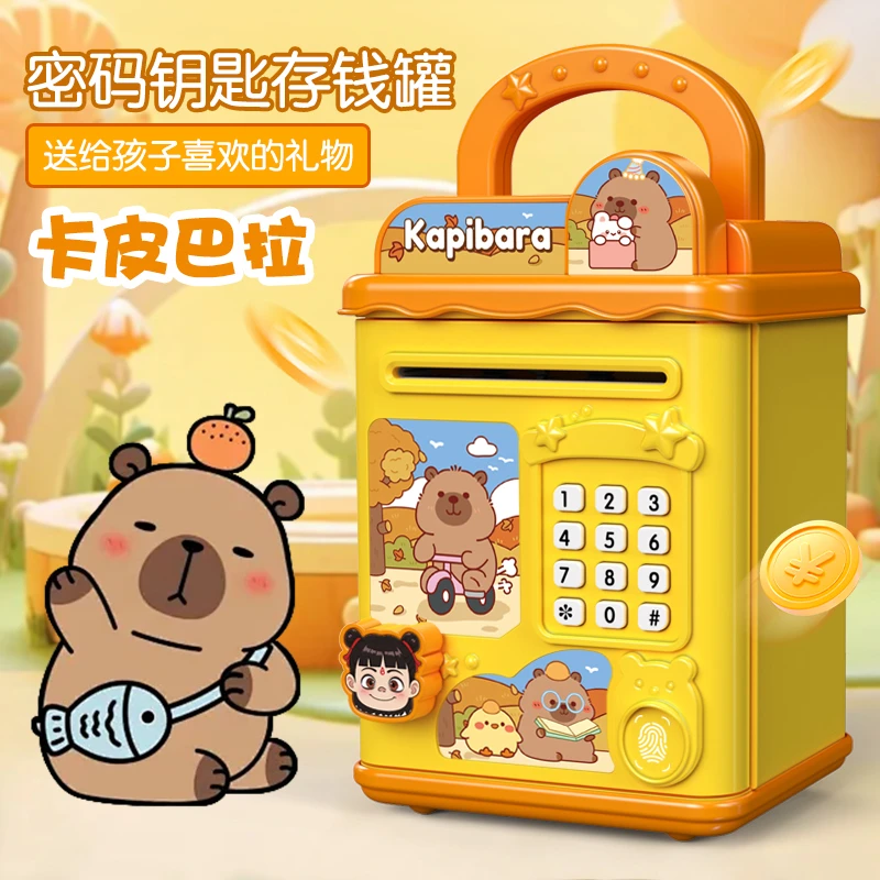 2025新款卡皮巴拉存钱罐儿童ins高颜值可存可取密码锁保险箱女孩