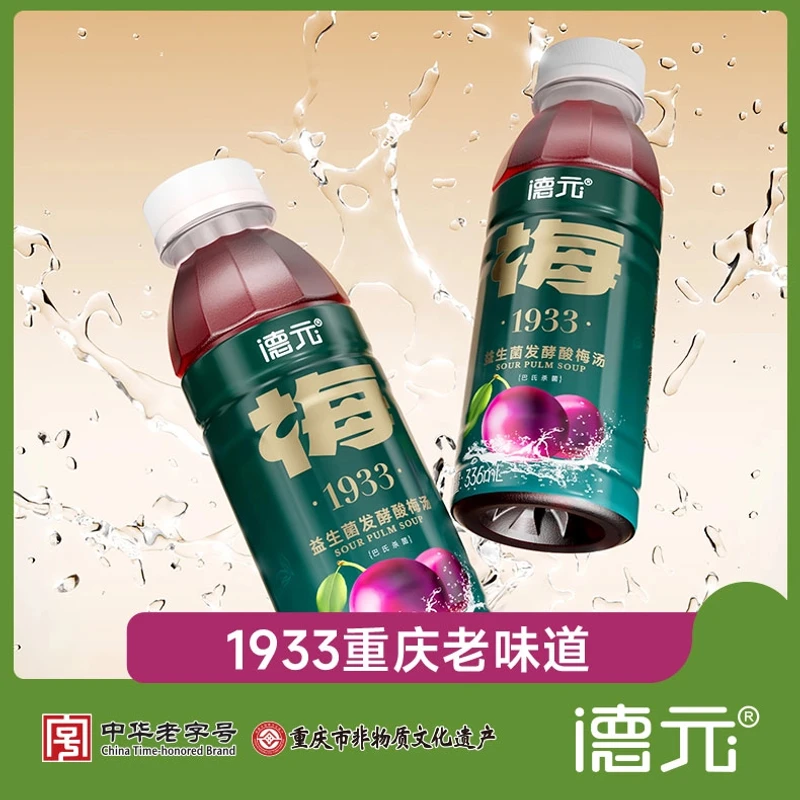 【26年2月到期】德元益生菌发酵酸梅汤原味336ml*6瓶